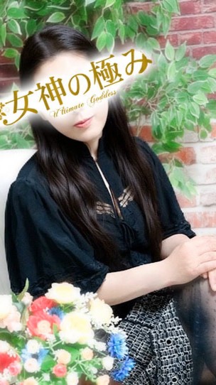 すいさんの写真