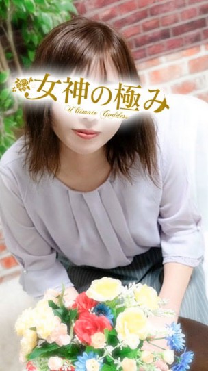 はなさんの写真