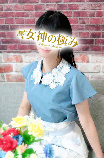 わかばさんの写真