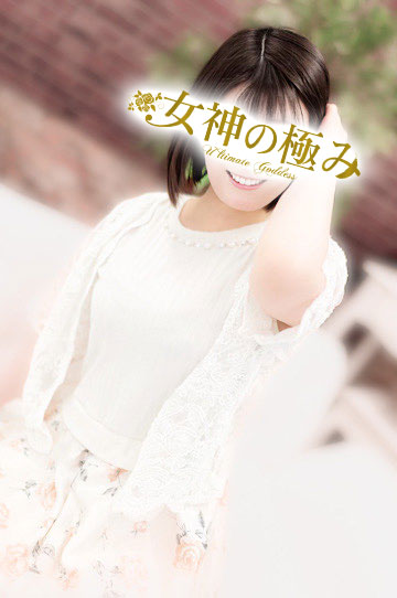 いつきさんの写真