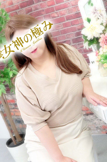 かほさんの写真