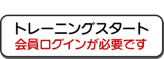 おっぱいクイズスタート